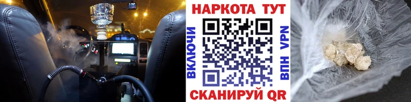 Где купить Кимры Конопля blacksprut зеркало КОКАИН Гашиш МЕФ