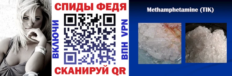 АМФЕТАМИН 98%  хочу наркоту  Кимры 