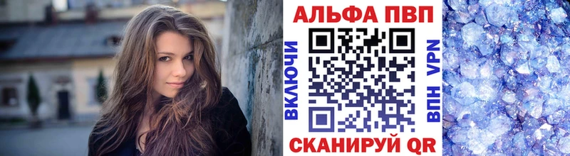 Alpha PVP СК КРИС  цена наркотик  Кимры 