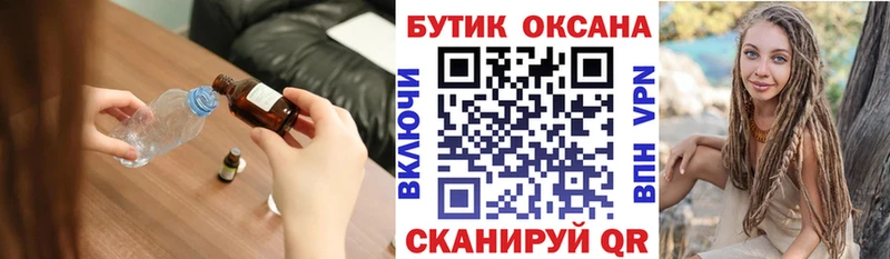 где можно купить   Кимры  нарко площадка клад  Бутират оксибутират 