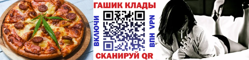 как найти наркотики  Кимры  Печенье с ТГК конопля 