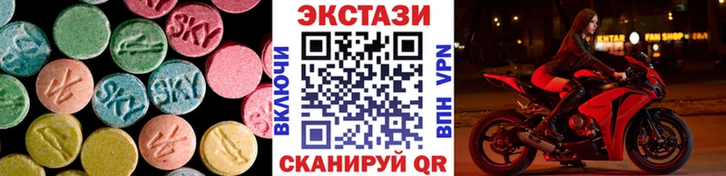 ЭКСТАЗИ Cube  Кимры 