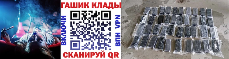 магазин Кимры ГАШ убойный