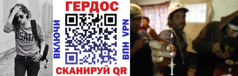 ГЕРОИН Heroin  Кимры 