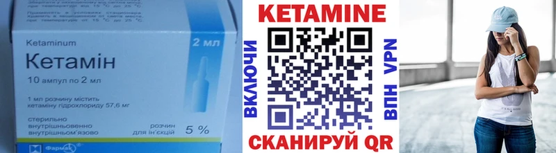 блэк спрут рабочий сайт наркота Кимры КЕТАМИН VHQ