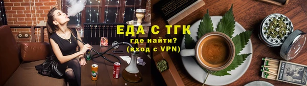 трава Горняк