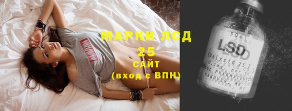 МДМА Алексеевка