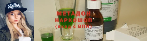 МДМА Алексеевка