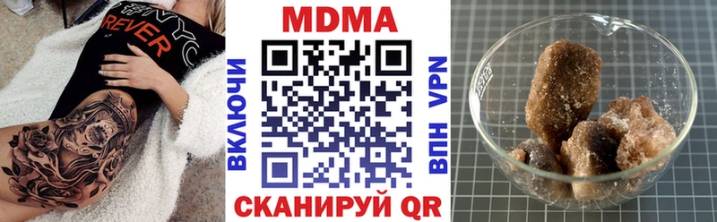 как найти закладки  Кимры  МДМА Molly 