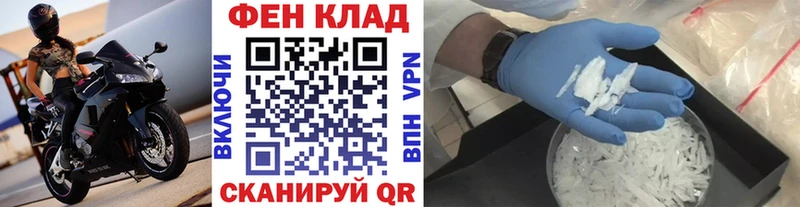 МЕТАМФЕТАМИН кристалл Кимры
