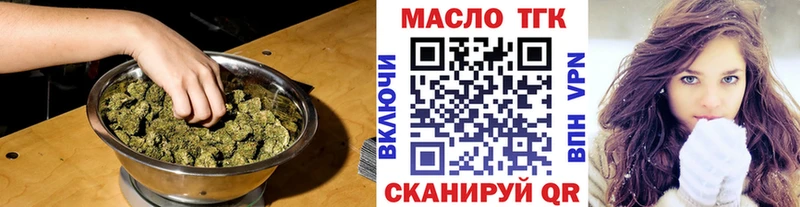 Дистиллят ТГК гашишное масло  Кимры 